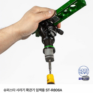 대성 슈퍼스타 임팩 사라기 이미지