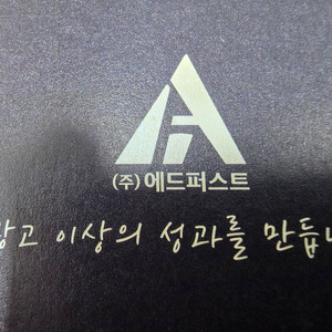 네이버아이디 렌탈 이미지