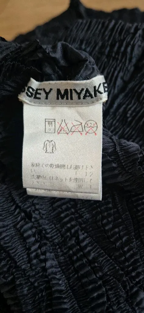이세이미야케 플리츠 플리즈 ISSEYMIYAKE 블라우스+플리츠롱스커트 이미지