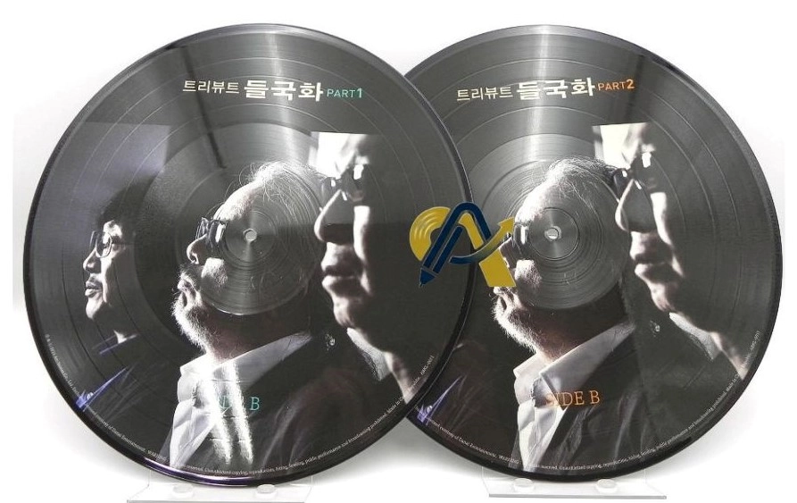 [개봉반/미사용]들국화 트리뷰트 헌정 앨범 한정판LP 박스반 (A Tribute To 들국화) 이미지