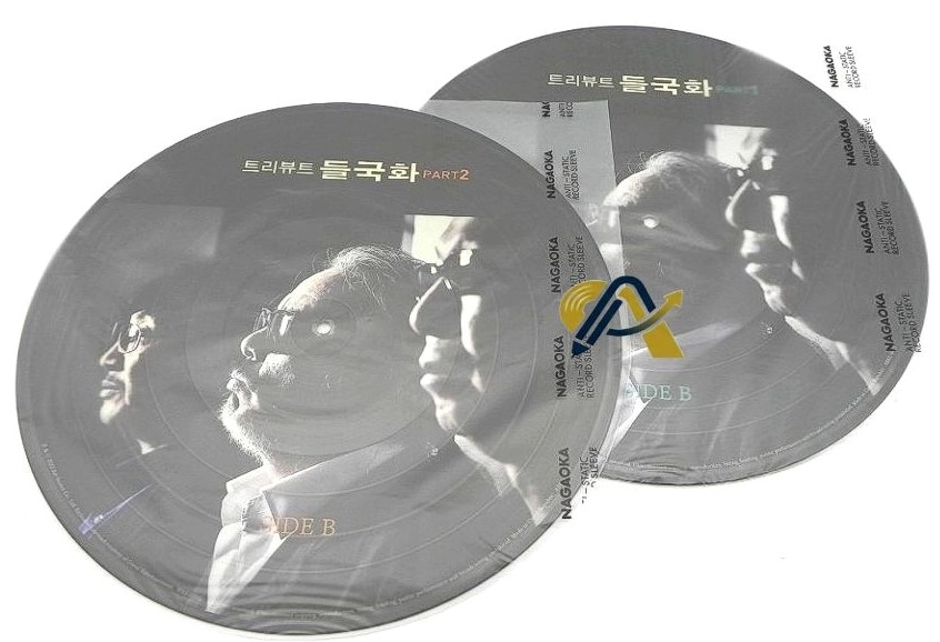[개봉반/미사용]들국화 트리뷰트 헌정 앨범 한정판LP 박스반 (A Tribute To 들국화) 이미지