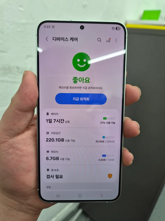 최상급)갤럭시 S25 플러스 민트 256G 이미지