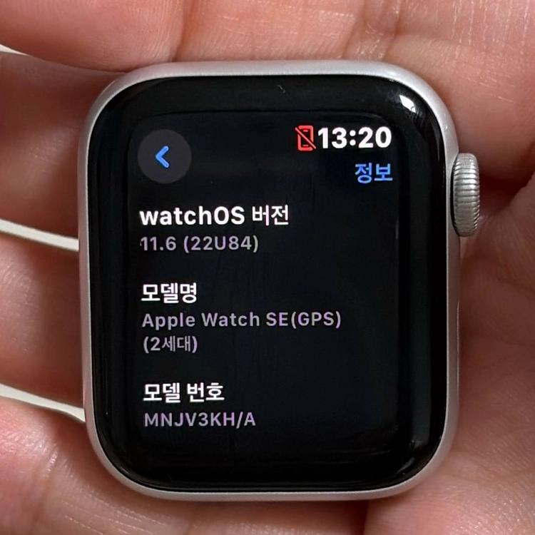 애플워치 SE2 40mm GPS (실버) - 안심되는 중고거래