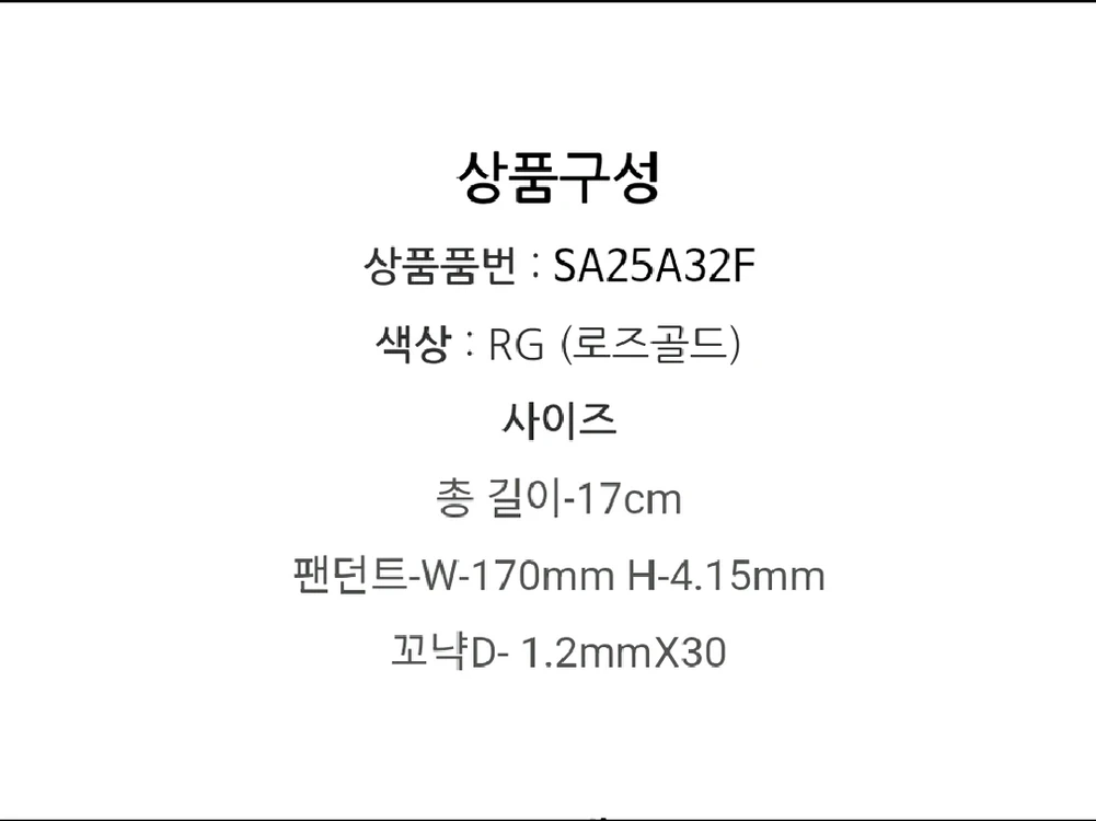 스톤헨지 브레드 꼬냑다이아 팔찌 이미지