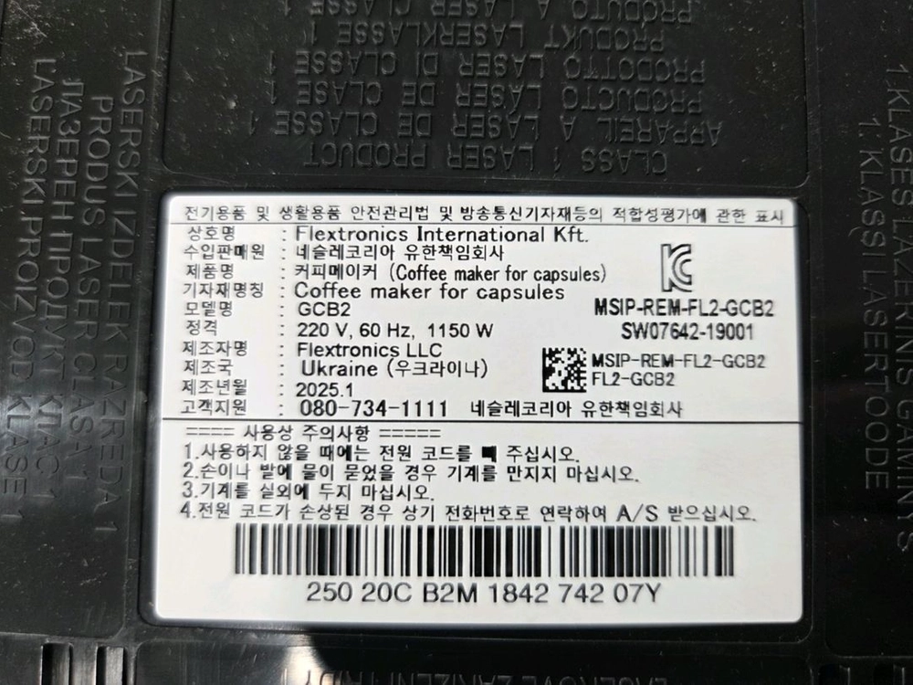 네스프레소 버츄오 플러스 캡슐커피머신 60B2 화이트 이미지