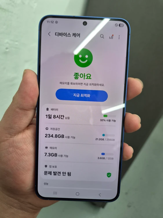 갤럭시 S25 플러스 네이비 256G 이미지