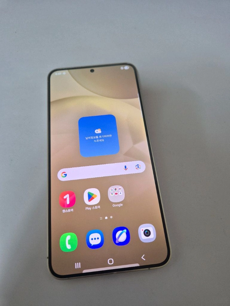 갤럭시s24플러스 512기가 무잔상 깔끔폰 크림 이미지