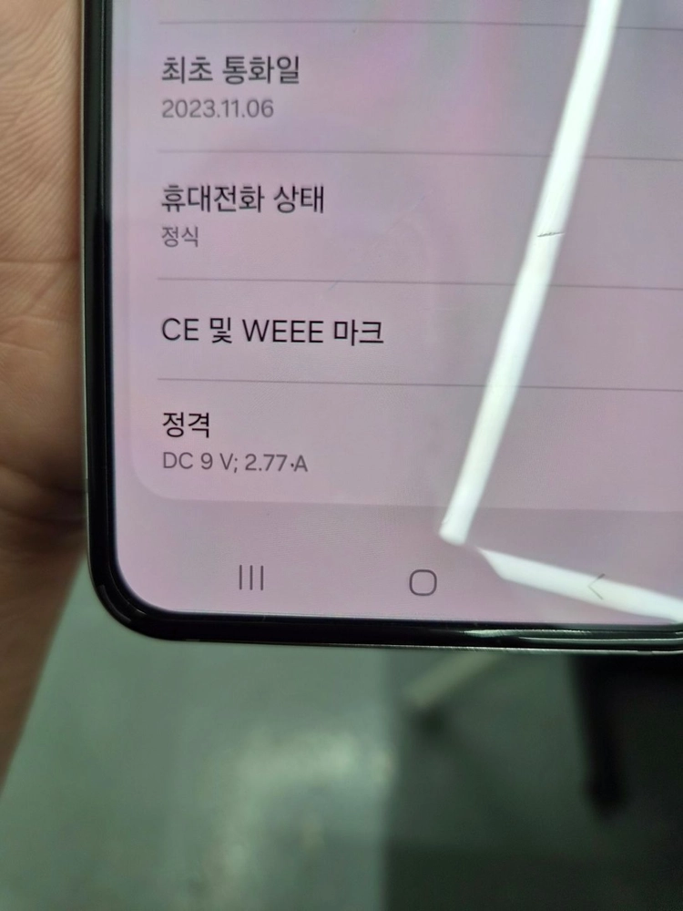 갤럭시 Z플립5 민트 256G 이미지