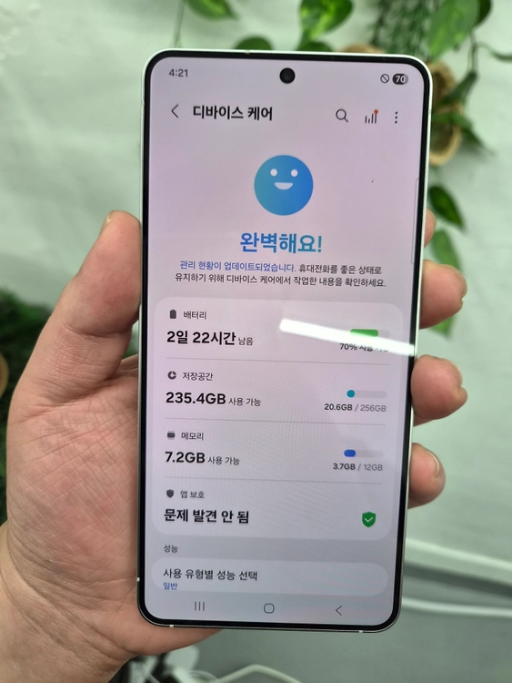 갤럭시 S25 엣지 아이스블루 256G 이미지