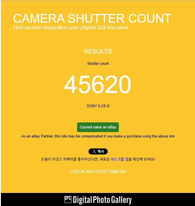 소니 a9m1 + 호환세로그립 이미지