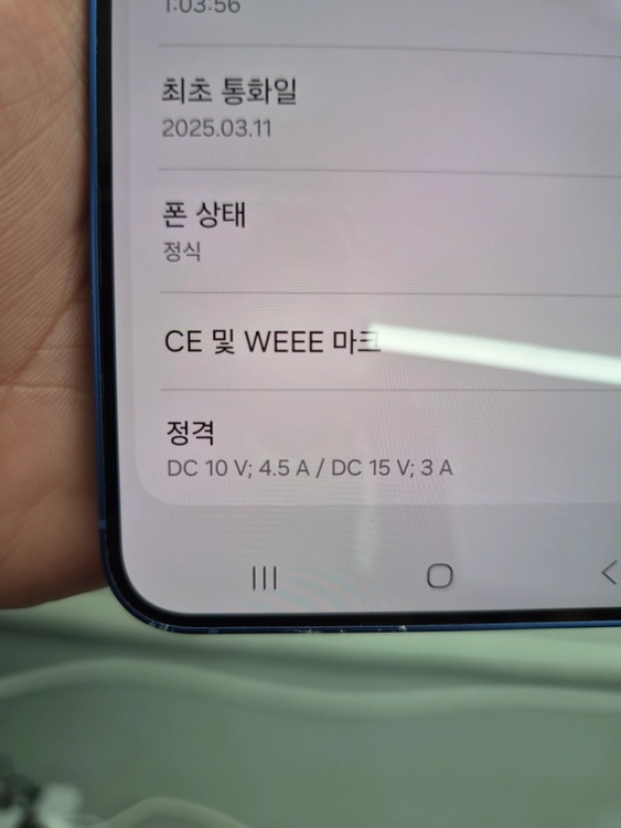 특가)갤럭시 S25 플러스 네이비 256G 이미지