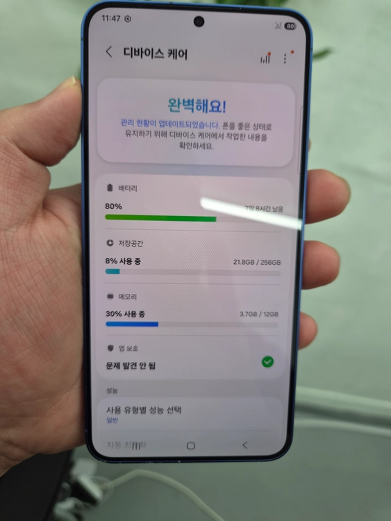특가)갤럭시 S25 플러스 네이비 256G 이미지