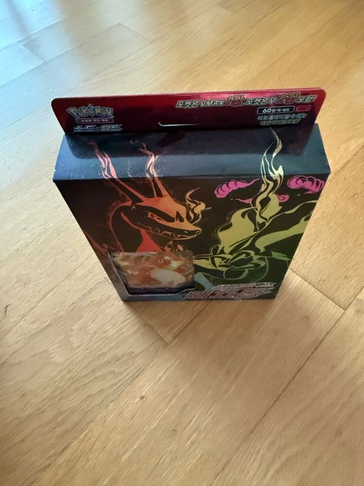 [무료배송] 스타터세트 리자몽 VMAX 포켓몬카드 이미지