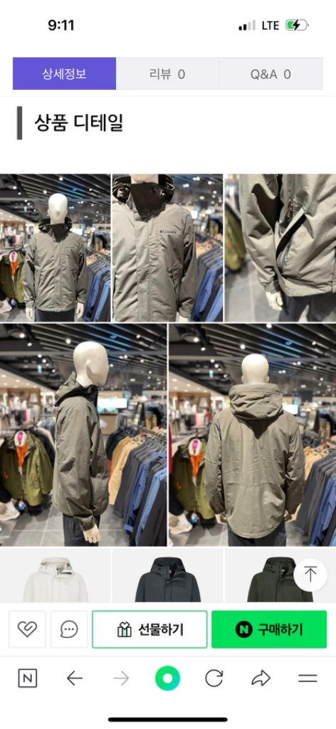 (새상품) 컬럼비아 등산 바람막이 가을 겨울용 이미지