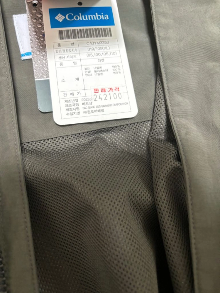 (새상품) 컬럼비아 등산 바람막이 가을 겨울용 이미지