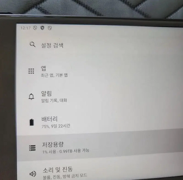 아야네오 포켓s2 pro 레트로파워 이미지