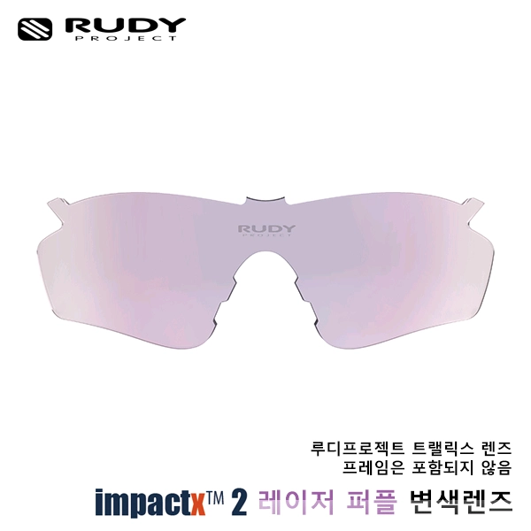 루디프로젝트 트랠릭스 렌즈 (변색&멀티레이저) 이미지