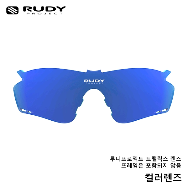 루디프로젝트 트랠릭스 렌즈 (변색&멀티레이저) 이미지