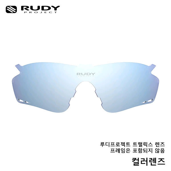 루디프로젝트 트랠릭스 렌즈 (변색&멀티레이저) 이미지