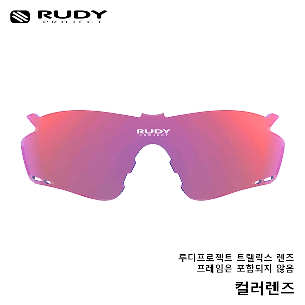 루디프로젝트 트랠릭스 렌즈 (변색&멀티레이저) 이미지