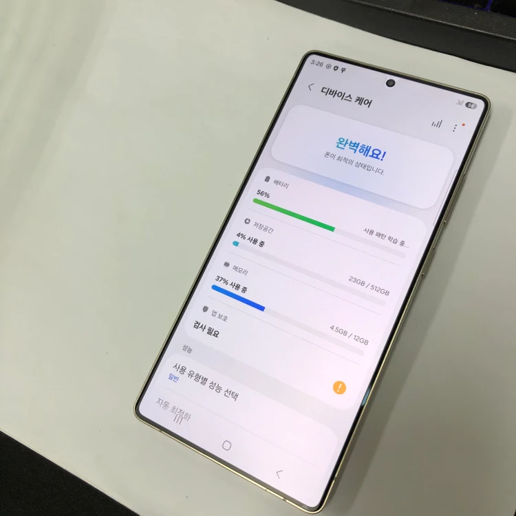 (자급제 512GB) 갤럭시S25 울트라 그린 개통일 25년 02월 05일 214944 이미지