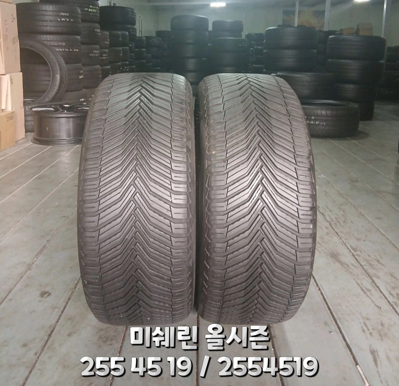 255 45 19 / 2554519 #2554519미쉐린 올시즌 2본 일괄판매 이미지