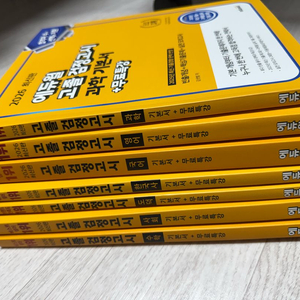 에듀윌 고졸 검정고시 기본서 이미지