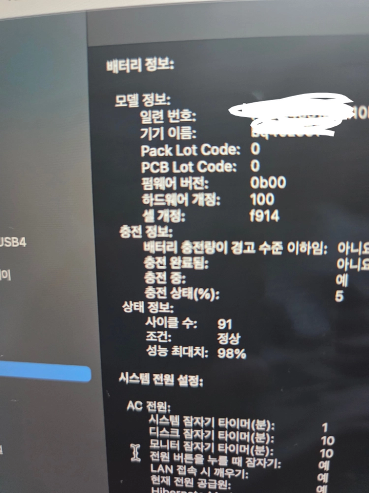 맥북 에어 m2 13 8gb 256g 이미지