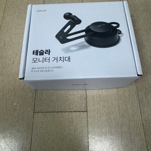 주파집 흡착 히든 테슬라 거치대 이미지
