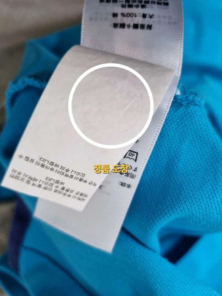 남성 레어 폴로 빅포니 치프키프 금장 와펜 PK 피케 반팔 티 티셔츠 이미지