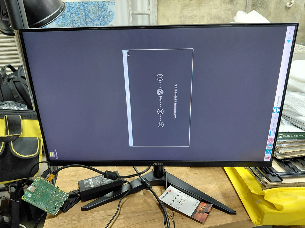 라즈베리파이 4 모델B 2기가 (마이크로 hdmi 케이블, 파워어댑터, sd카드, 방열판 포함) 이미지