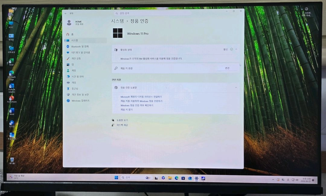 삼성 PM981a NVMe M.2 SSD 512GB 건강상태 100%Windows 11 Pro, 오피스, 한글 설치 이미지
