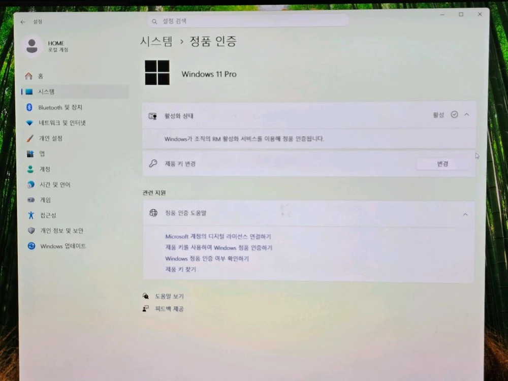 삼성 PM981a NVMe M.2 SSD 512GB 건강상태 100%Windows 11 Pro, 오피스, 한글 설치 이미지