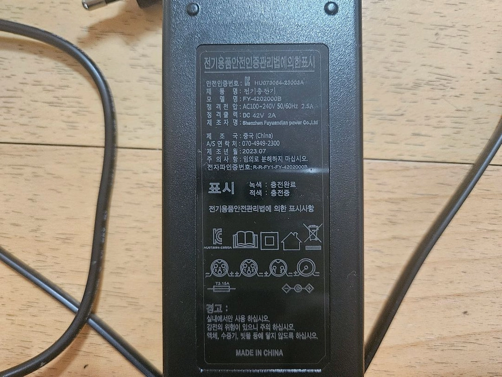 모토벨로 tx7 5.2ah 물병배터리와 모토벨로 tx7 전용 정품 충전기 판매 이미지