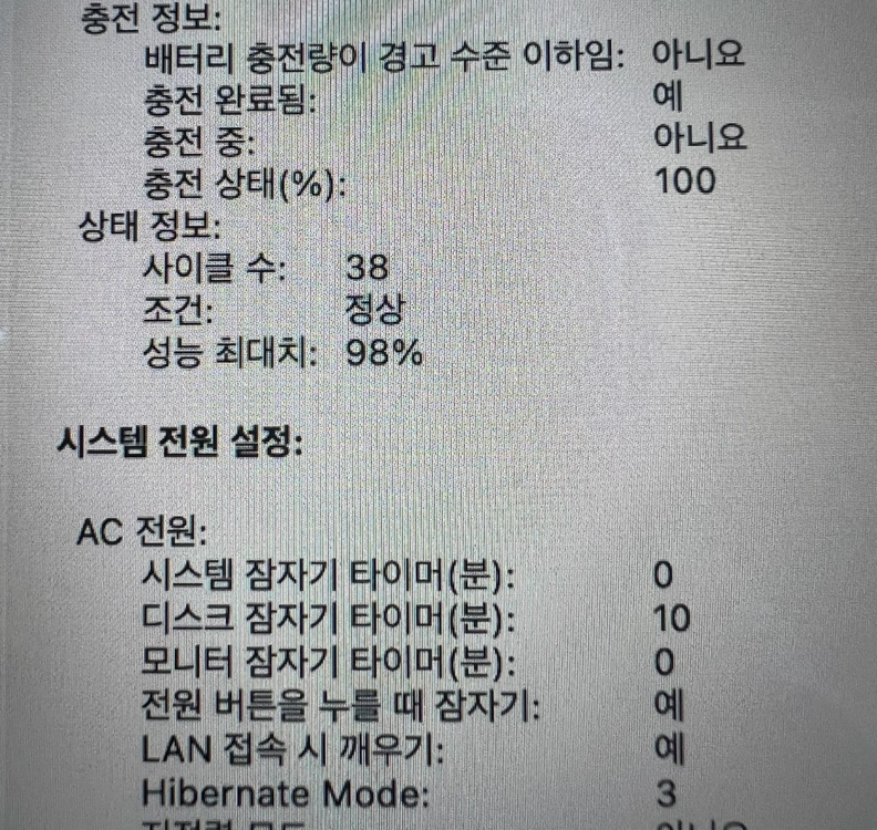 맥북에어m2 13인치 미드니잇 핀매 이미지