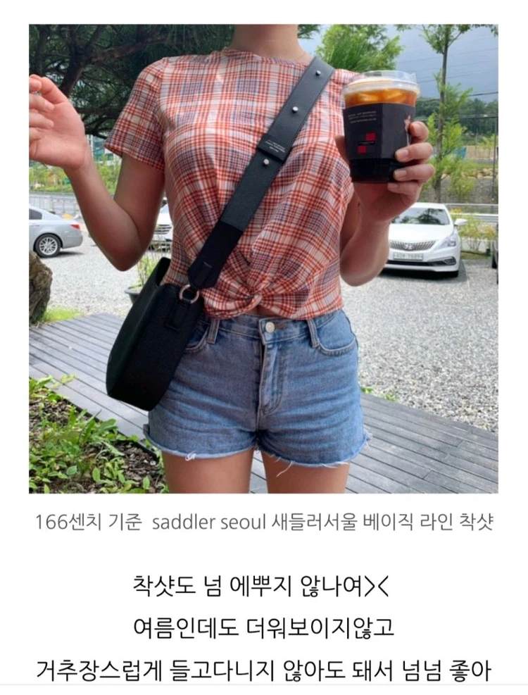 새들러 seoul 숄더백/ 유엠뉴욕 U 숄더백 이미지