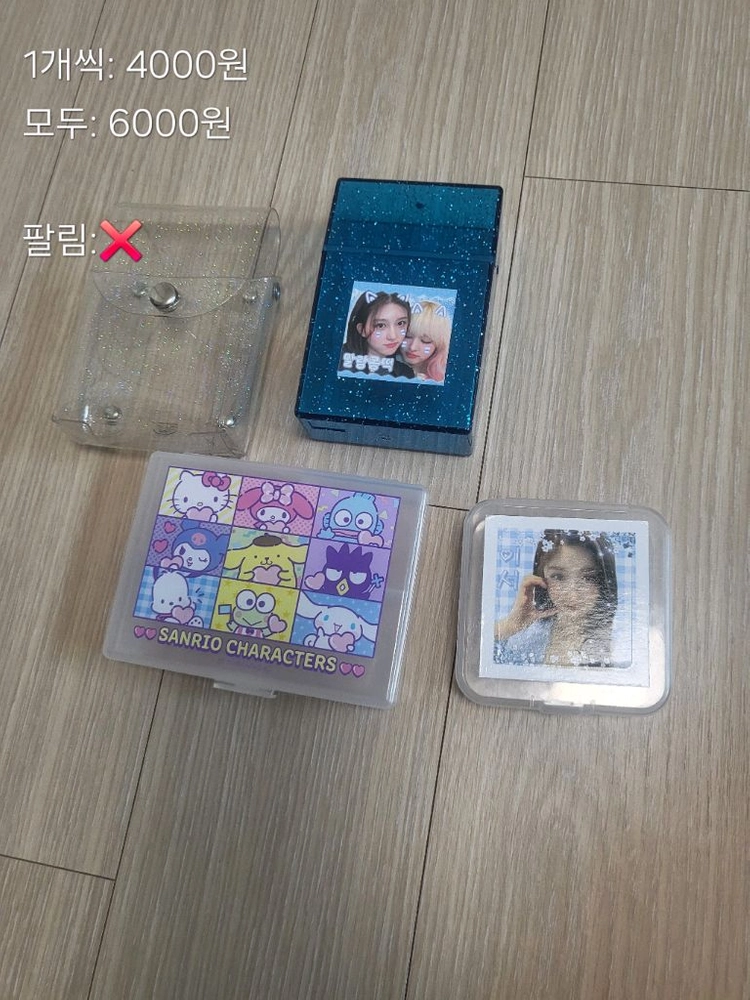 아이브 포토카드, 앨범 키링, 포스터 판매 이미지