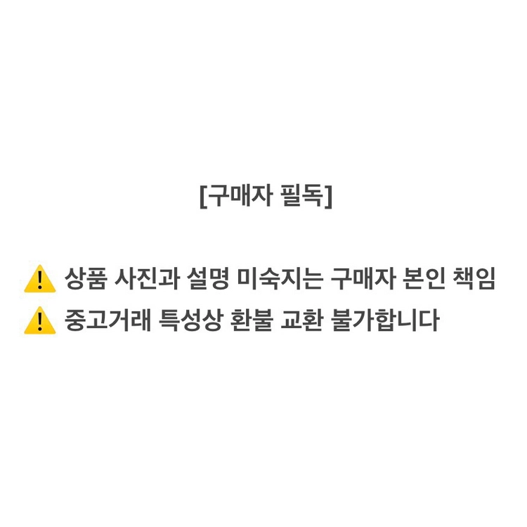 (새상품) 아이폰 미니 13 실리콘 케이스 이미지
