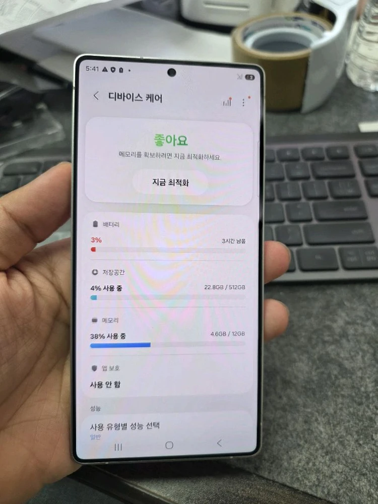 (9001)갤럭시s25울트라 512 깨끗한기기 판매 이미지