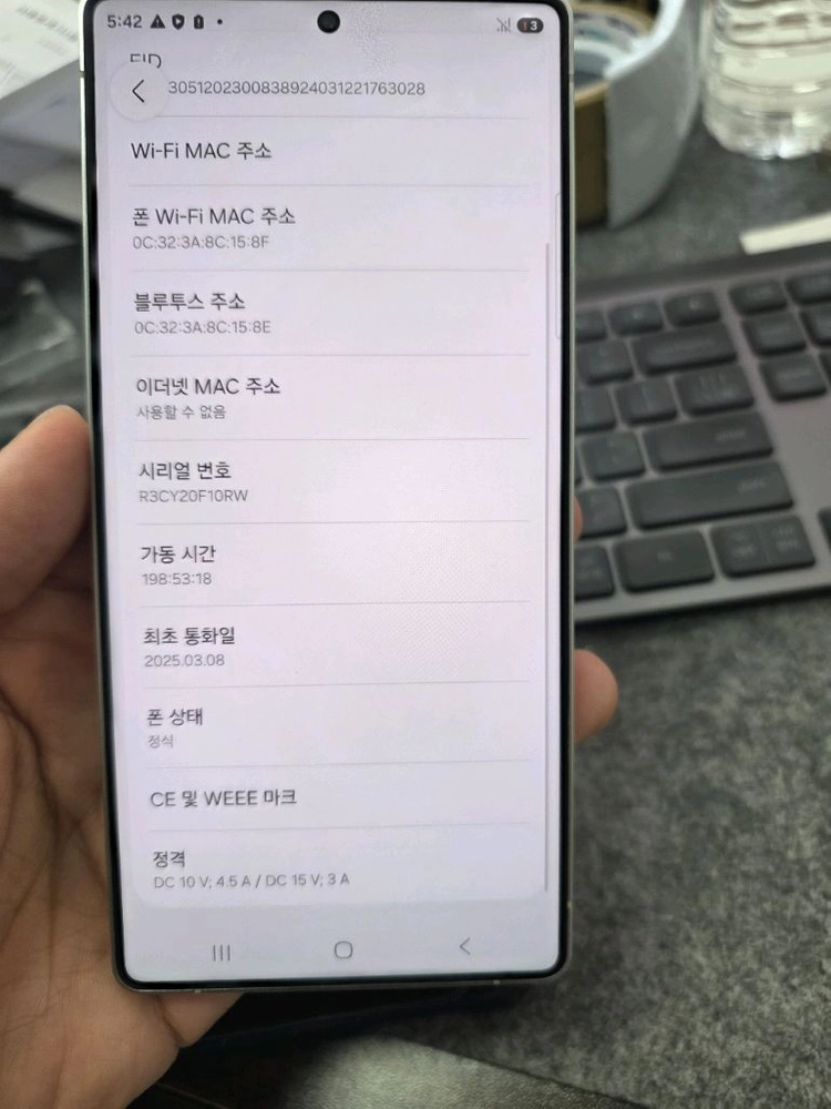 (9001)갤럭시s25울트라 512 깨끗한기기 판매 이미지