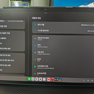 레노버 샤오신패드 프로 12.7 2025 AG 컴포터블 256GB 팝니다. 이미지