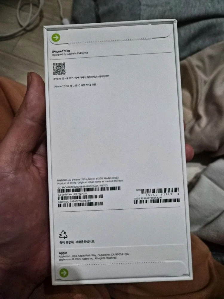 아이폰 17 프로 실버 512GB 이미지