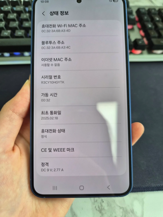 갤럭시 S25 512g__블루 이미지