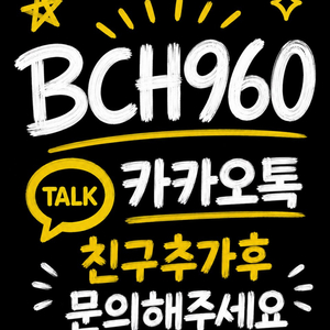 빅뱅 콘서트 티켓 양도 거래 좋은자리 티켓 지디 대성 태양 이미지