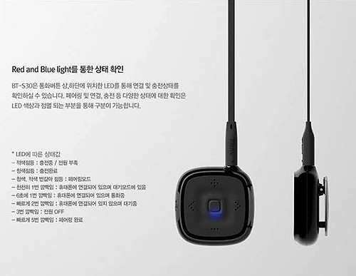 [Iriver 새제품] 아이리버 블루투스 리시버 & 아이리버 고급 이어폰 [무료배송-대전] 이미지