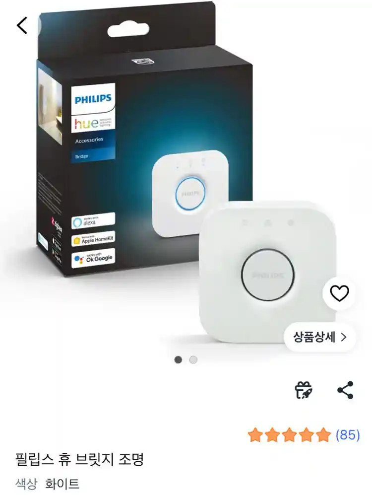 Dell 울트라샤프 32인치 4K 모니터, 델 전용 모니터암, 필립스휴 그라디언트 스트립 조명 이미지