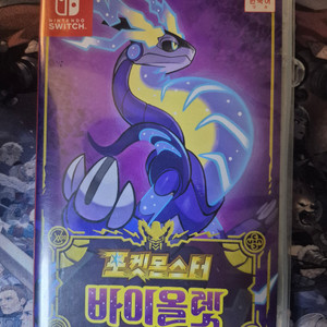 닌텐도 스위치 포켓몬스터 바이올렛 칩 이미지