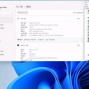 모니터 포함, 고사양 데스크탑 컴퓨터 PC 본체 풀세트 팝니다 이미지