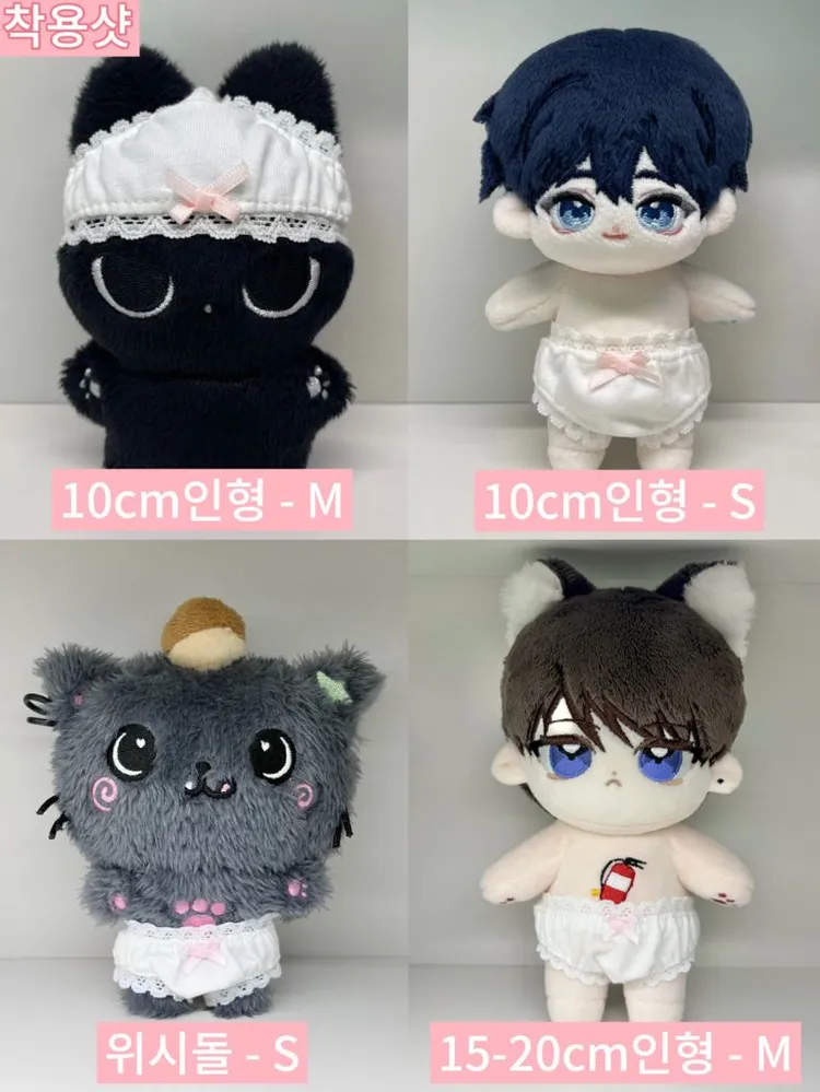 10cm 인형옷 빤쮸 팬티 속옷 누이 모자 솜인형 포카 8cm15cm20cm 이미지