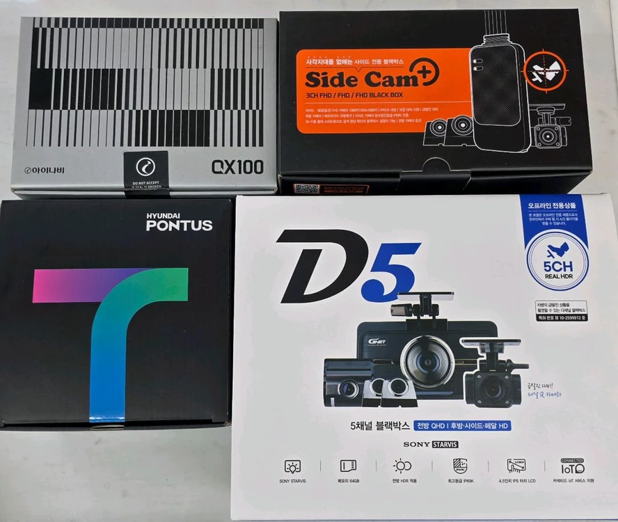 (블랙박스 최저가 무료설치)퀀텀4,QXD2,QXD9000미니,VX3000,파인뷰 LX9,넥시안 360X,NM5000 이미지